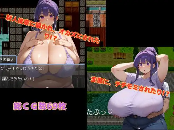 潜入！爆乳スパイ [RJ01398456] [Big Boin]