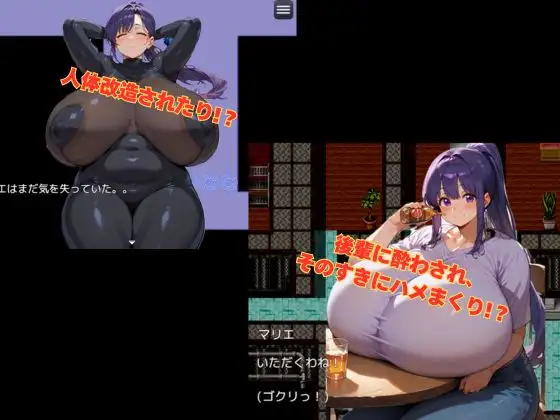 潜入！爆乳スパイ [RJ01398456] [Big Boin]