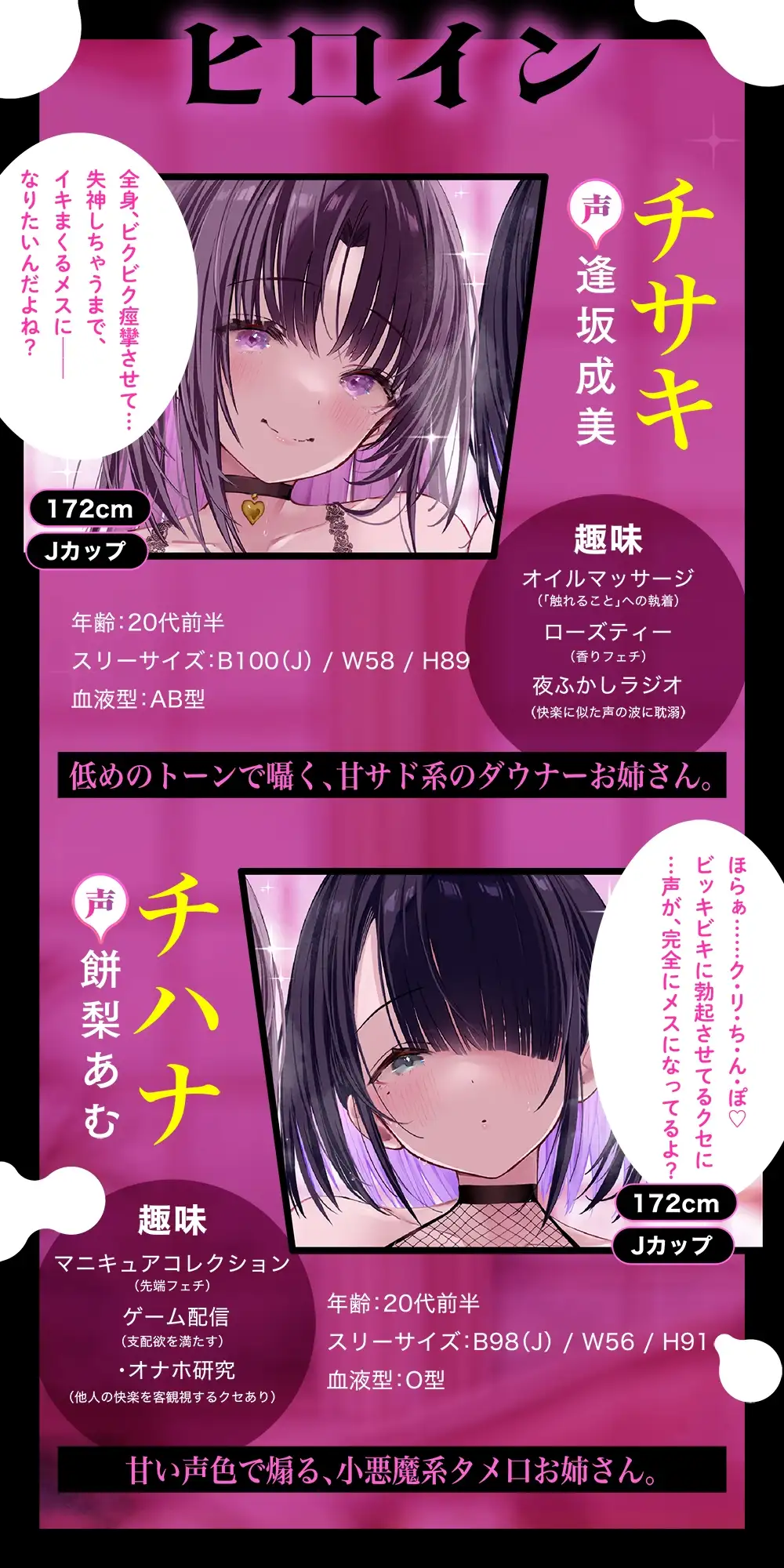 メス喘ぎが止まらない！『寸止め』乳首開発──気持ちよすぎて、“男”が壊れる── 空心菜館 エロ画像8