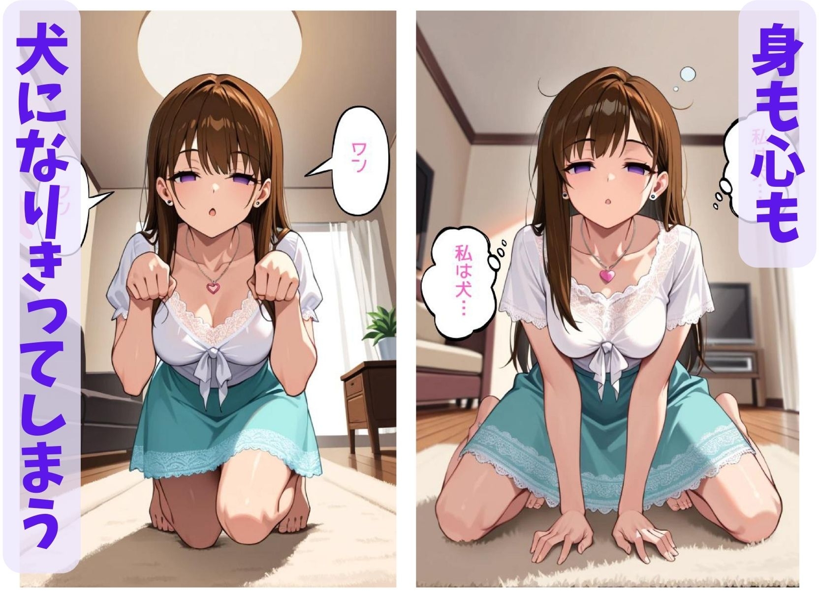 彩花さんと催◯術ごっこ1+2 美人のお姉さんをトランス暗示で操っちゃう?_7