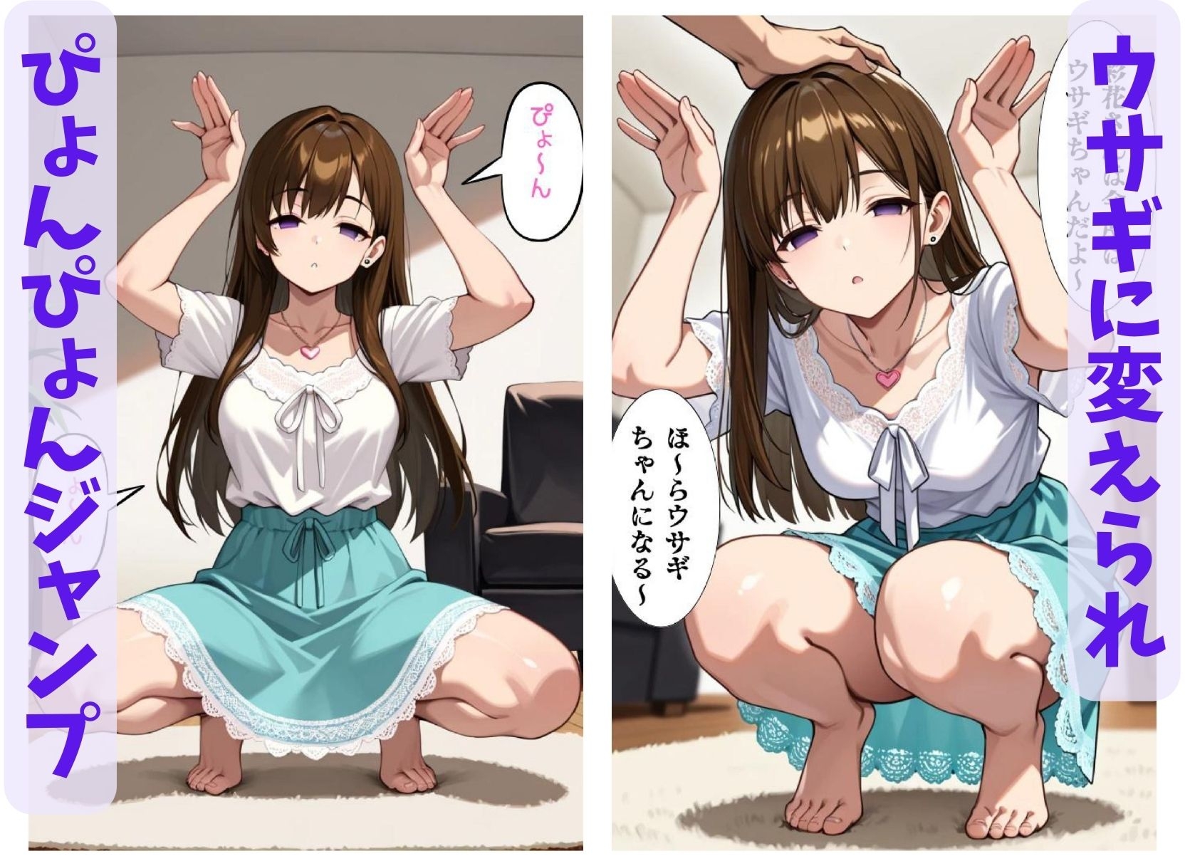 彩花さんと催◯術ごっこ1+2 美人のお姉さんをトランス暗示で操っちゃう?_9