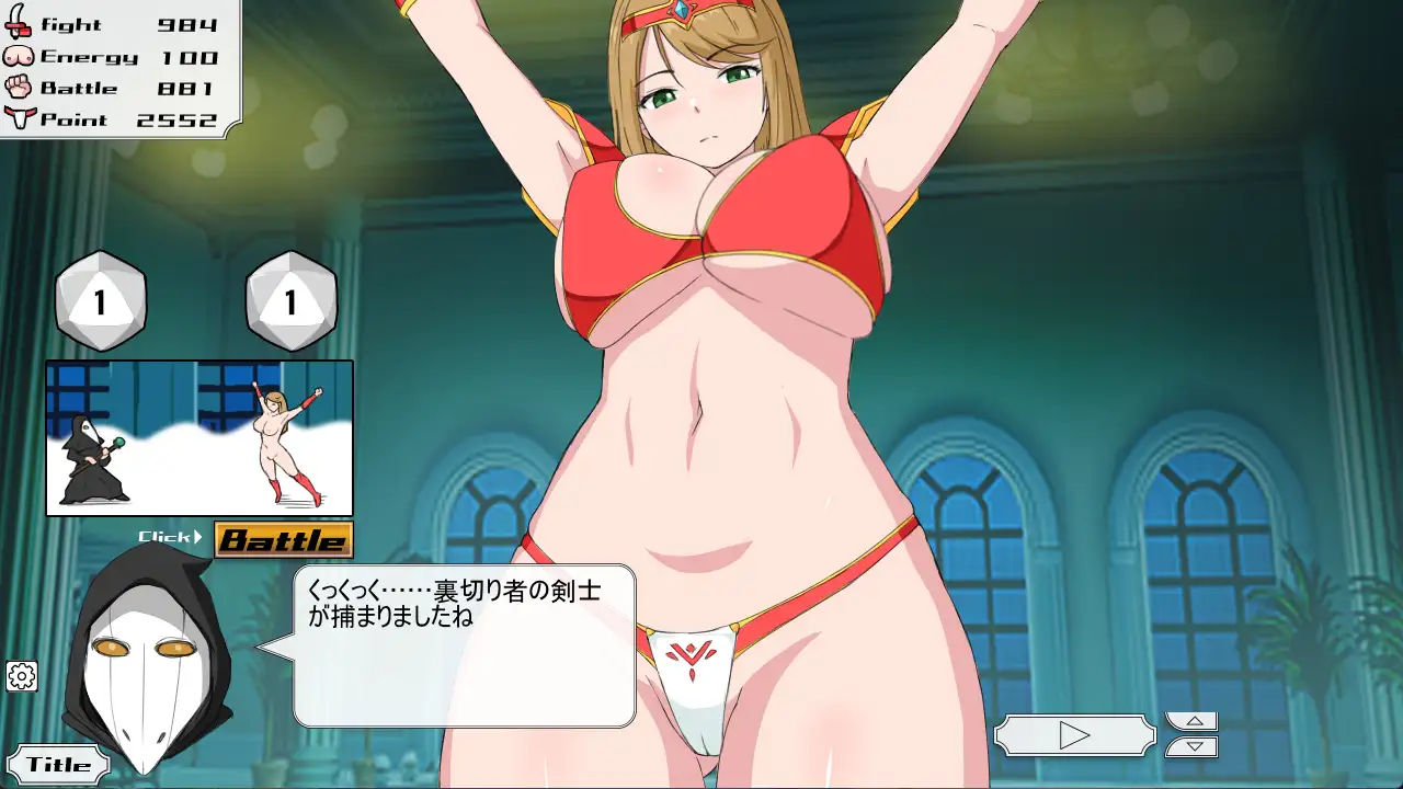 女剣士にお触りするシミュレーション [RJ01398589] [Uzura Studio]