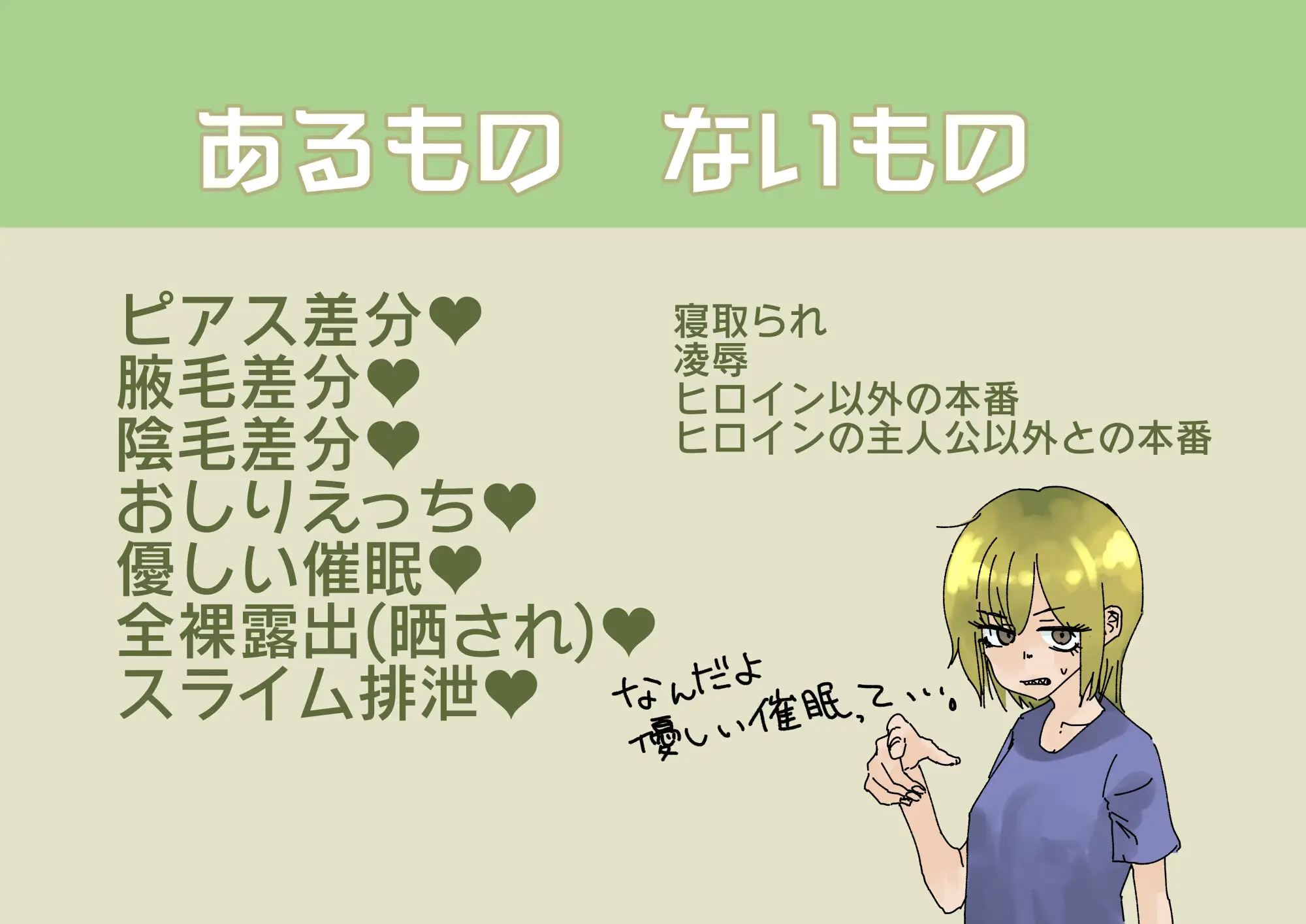 目つきの悪いギザ歯幼馴染と異世界転移 ゼロ距離で エロ画像2