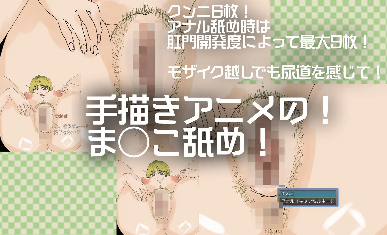 目つきの悪いギザ歯幼馴染と異世界転移 ゼロ距離で エロ画像3