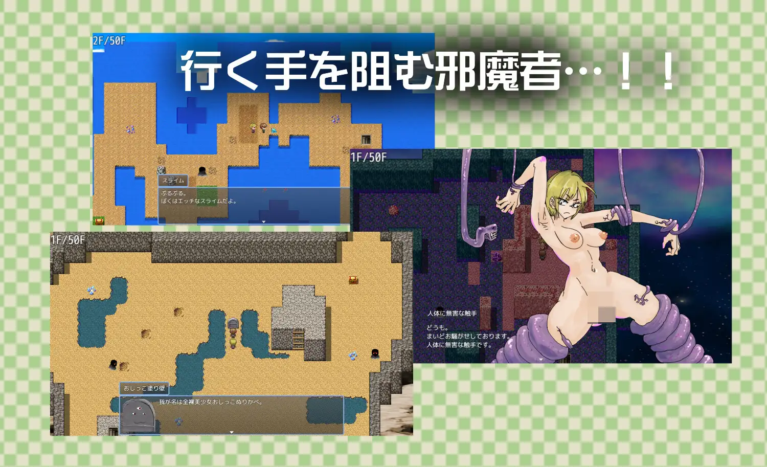 目つきの悪いギザ歯幼馴染と異世界転移 ゼロ距離で エロ画像5