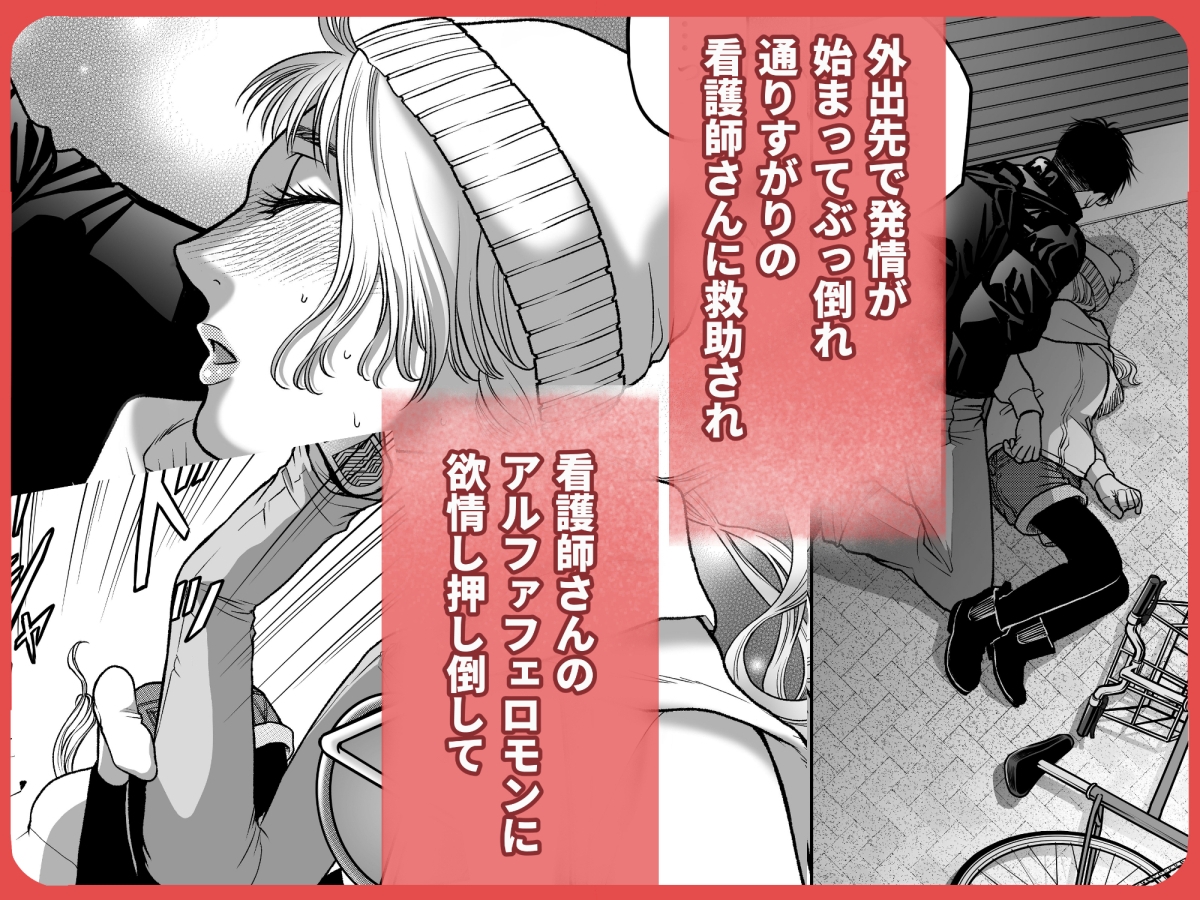 私の婚約者が陰キャαで推しの弟でした1 画像3