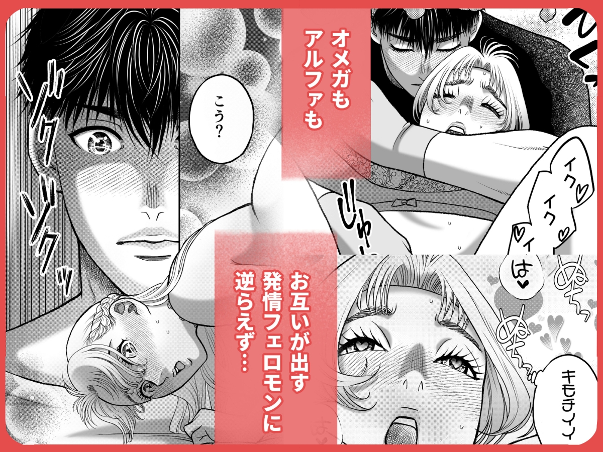 私の婚約者が陰キャαで推しの弟でした1 画像5