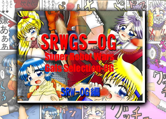 SRWGS-OG