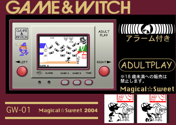 GAME&WITCH「ADULTPLAY」