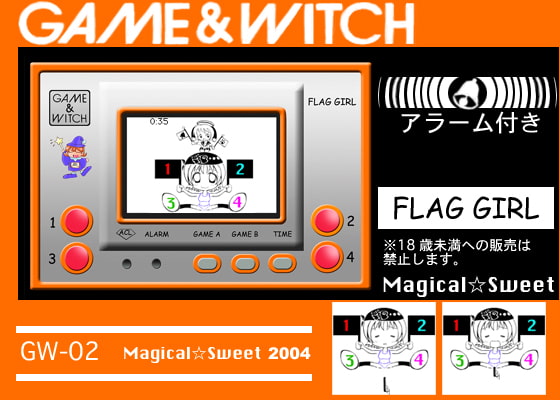 GAME&WITCH「FLAGGIRL」