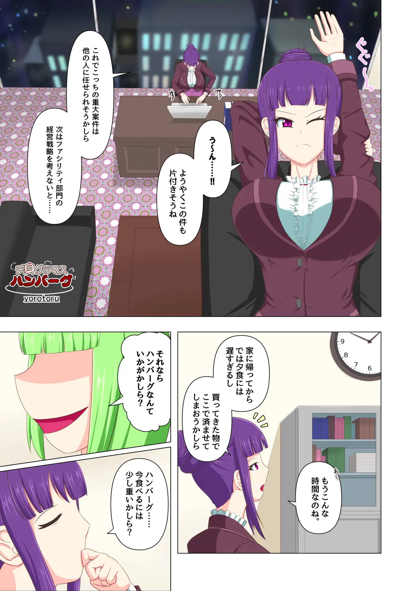 状態変華Vol.3(状態変化アンソロジー) サンプル画像 5