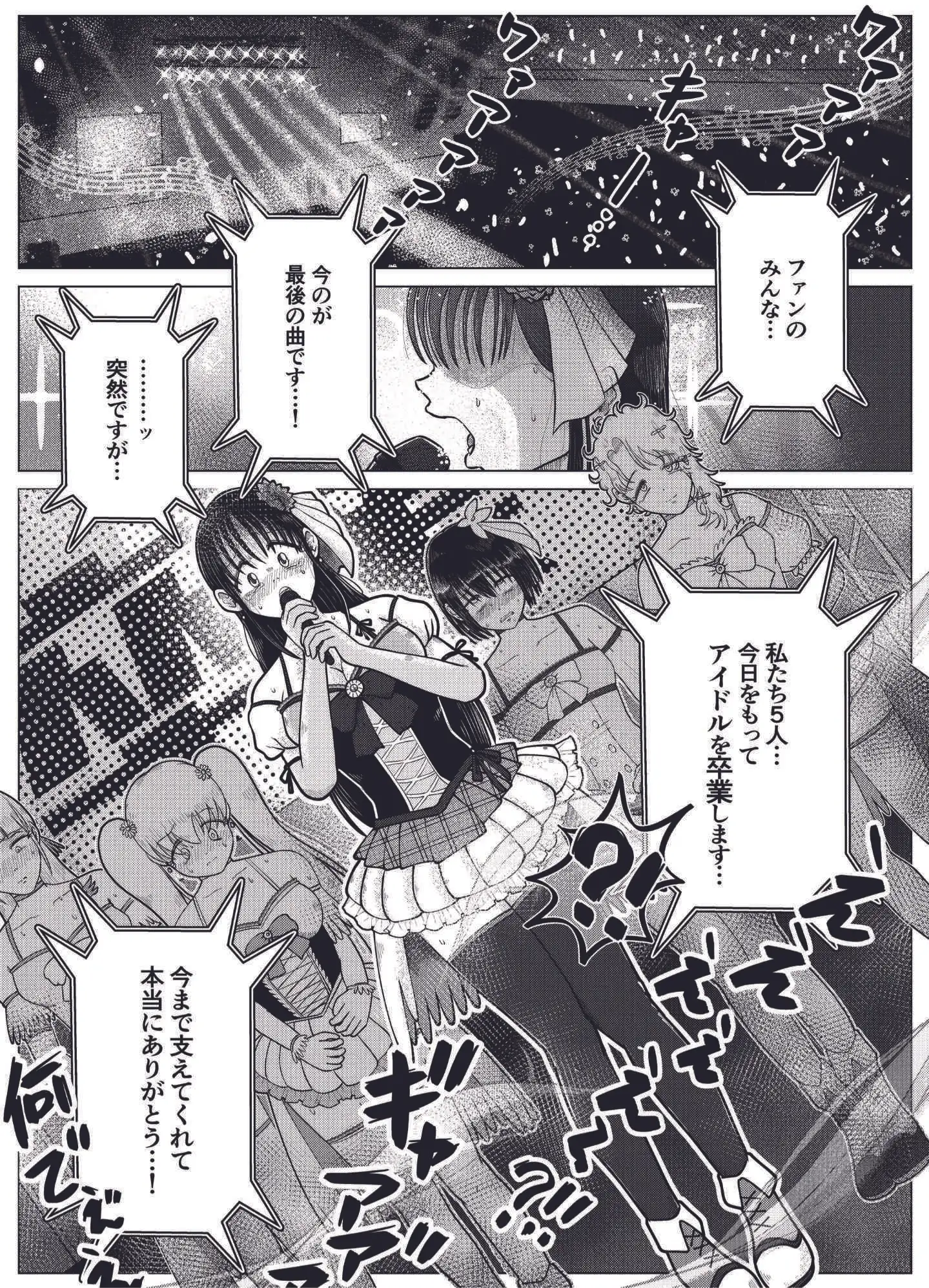 sub-image_0