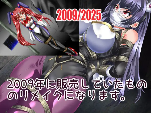 絶対兎少女クレセントバニーRe [RJ01399106] [AtelirHachihukuan]