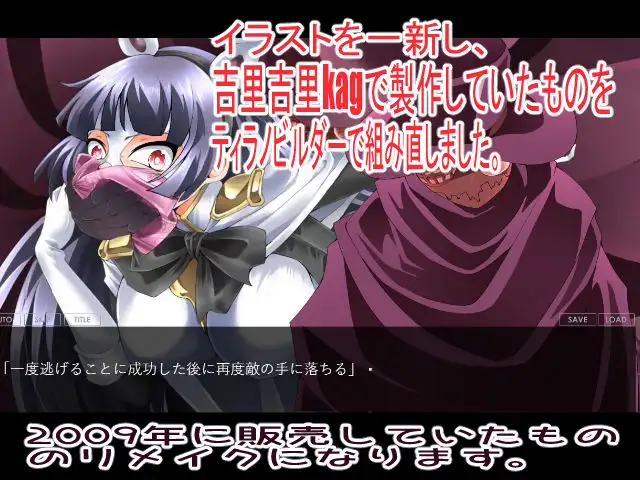 絶対兎少女クレセントバニーRe [RJ01399106] [AtelirHachihukuan]