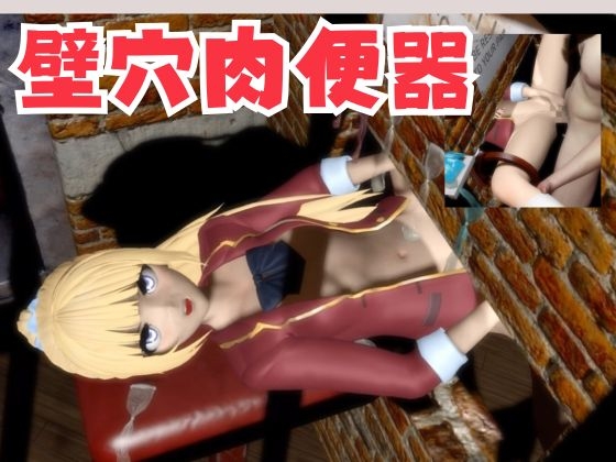 よう実から軽〇沢恵が登場、学園でエッチしたり壁穴になったりする動画パック【ようこそ 実〇至上主義の教室へ:軽〇沢恵1】 画像5