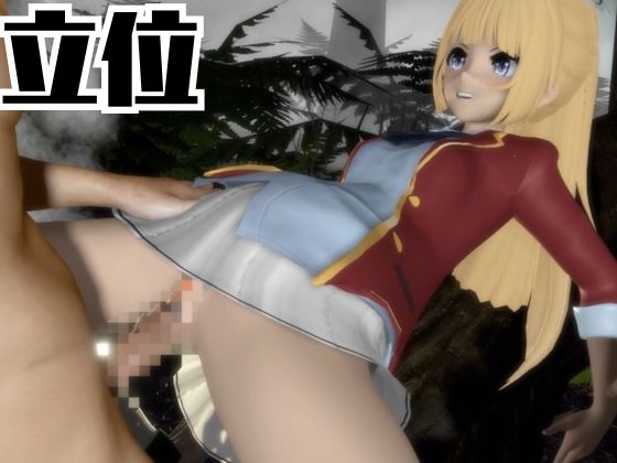 【よう実】軽〇沢恵の誕生日記念！バースデーということで調教してみました！な動画総集編【ようこそ 実〇至上主義の教室へ:軽〇沢恵2】 画像9