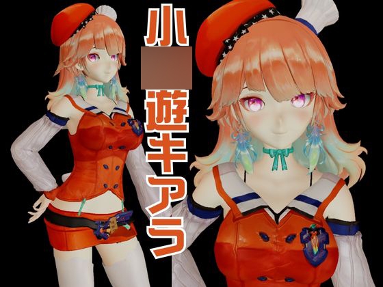 Vtuberから小〇遊キアラが登場!裏ライブ配信では投げ銭がおおいリスナーよんでセックスの配信までしちゃってる動画パック 画像1