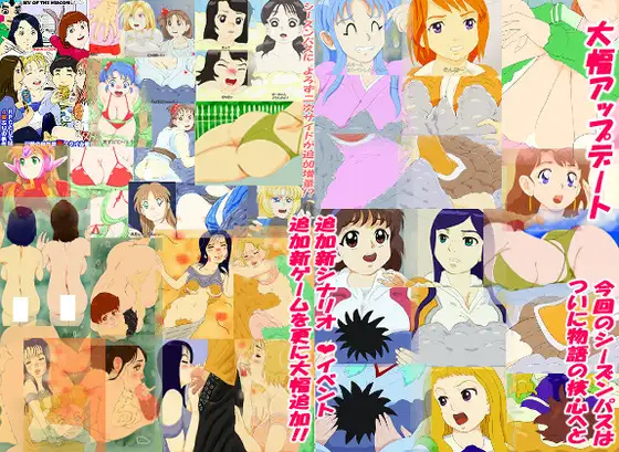 ヒズバンドコンソールMV ver3