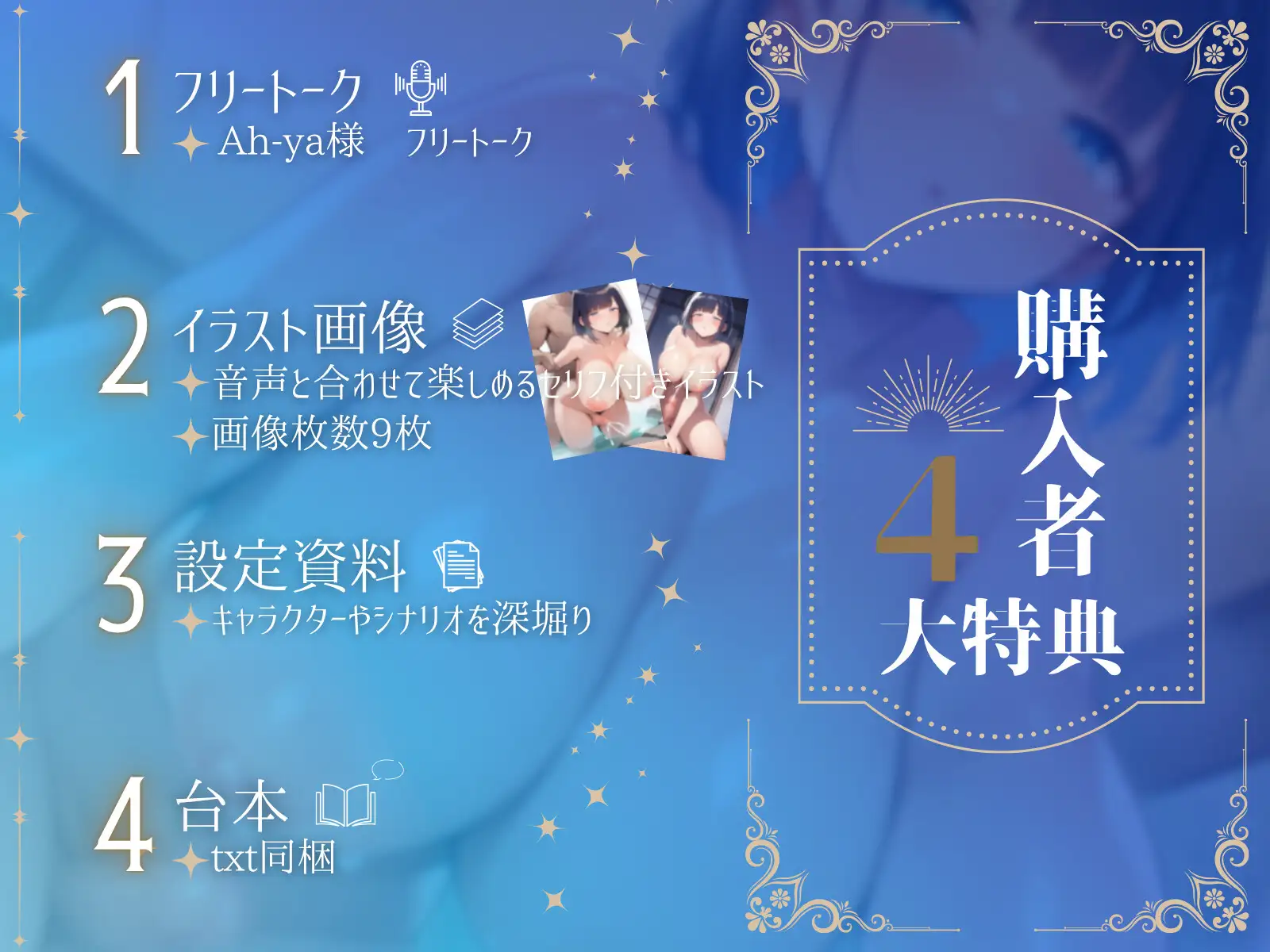 即イキ激弱ふたチンポ女と一泊二日温泉旅行 ファムファタール総合案内所 エロ画像2