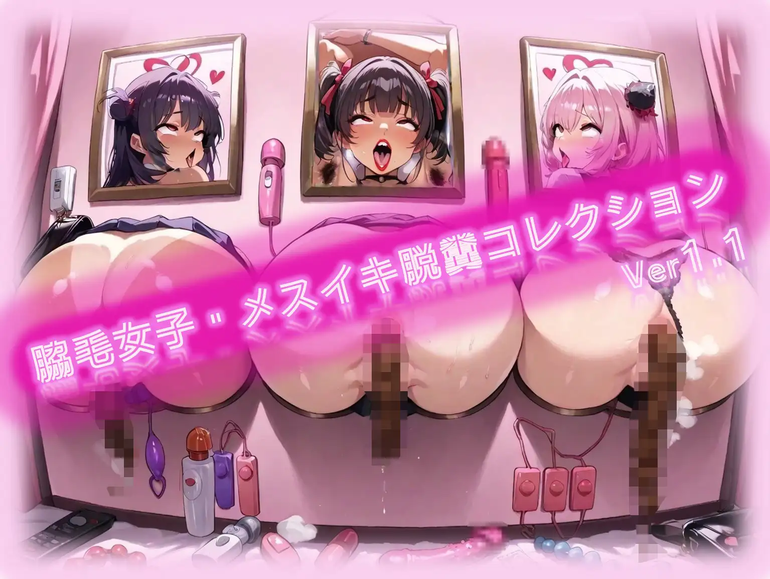 脇毛女子・メ○ガキ脱糞コレクション わきaiai エロ画像2