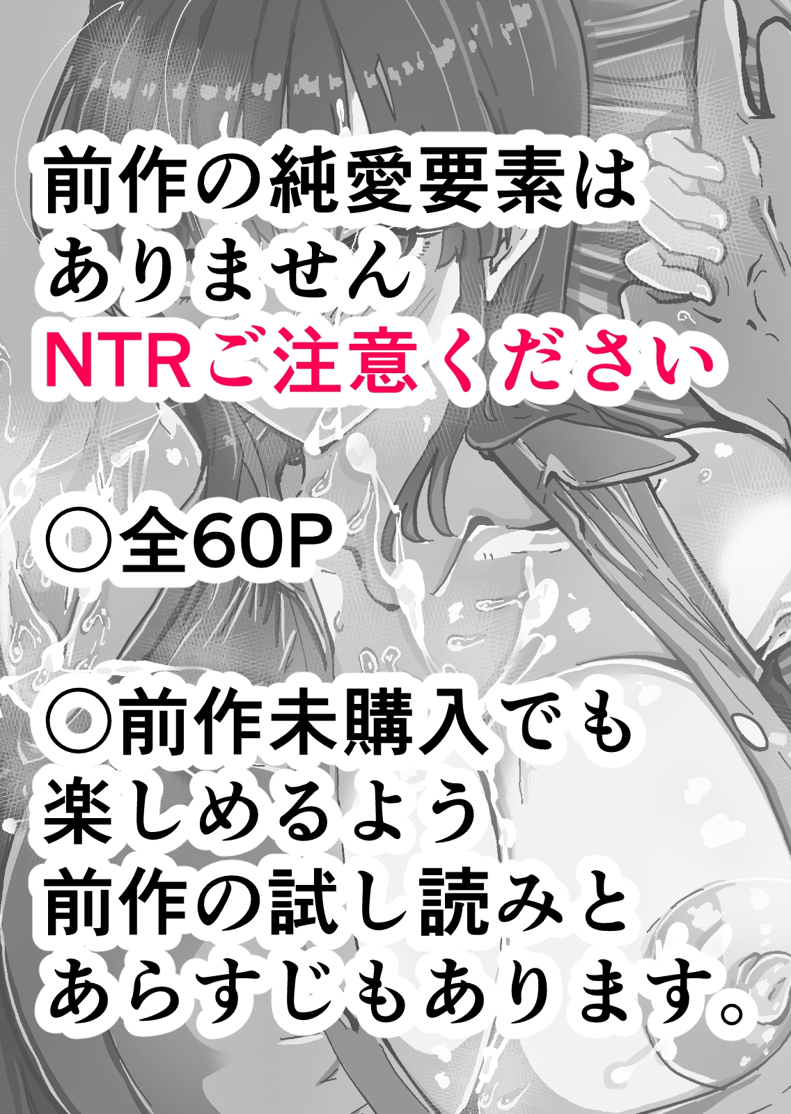 【NTR編】いつもクールな安藤先生が俺を守るためヤリチン上級生に脅されメス声で喘いで寝取られてるなんて… 画像6