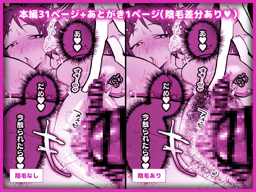 TS病で女体化した兄は妹ちんぽの虜♡ 画像10