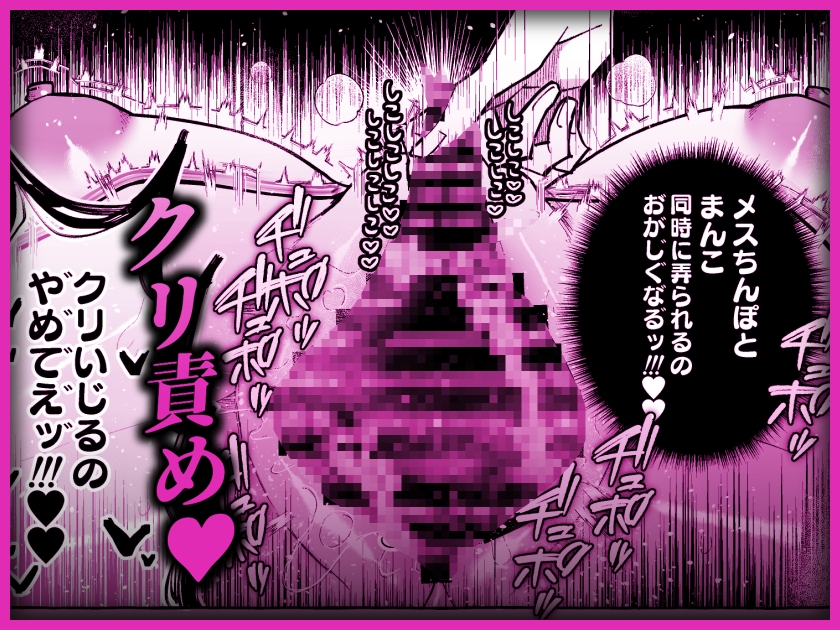 TS病で女体化した兄は妹ちんぽの虜♡ 画像7