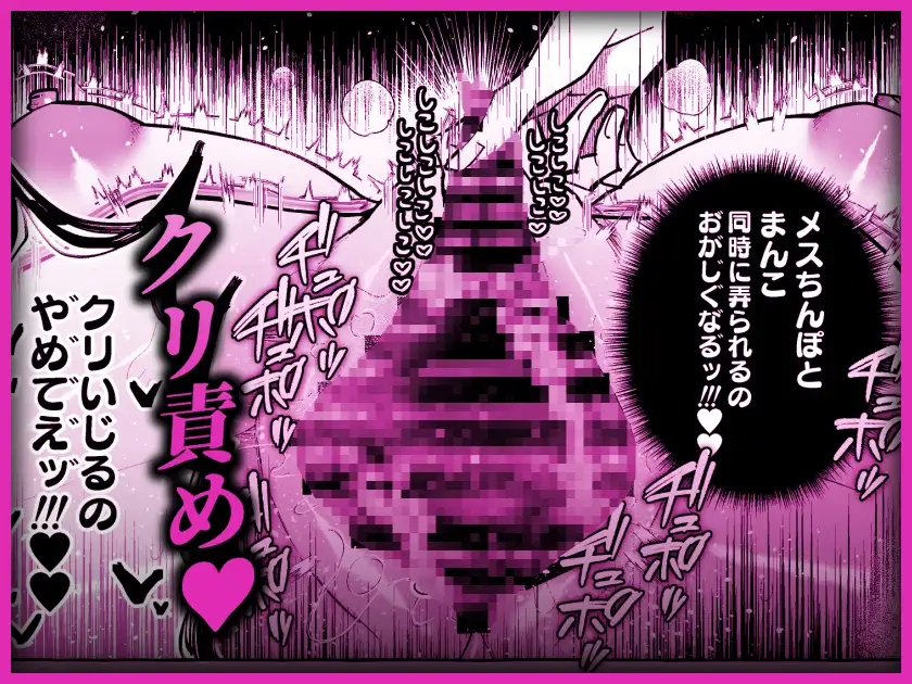 TS病で女体化した兄は妹ちんぽの虜♡ 塩分高め エロ漫画8