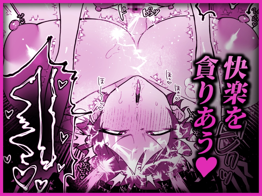 TS病で女体化した兄は妹ちんぽの虜♡ 画像9