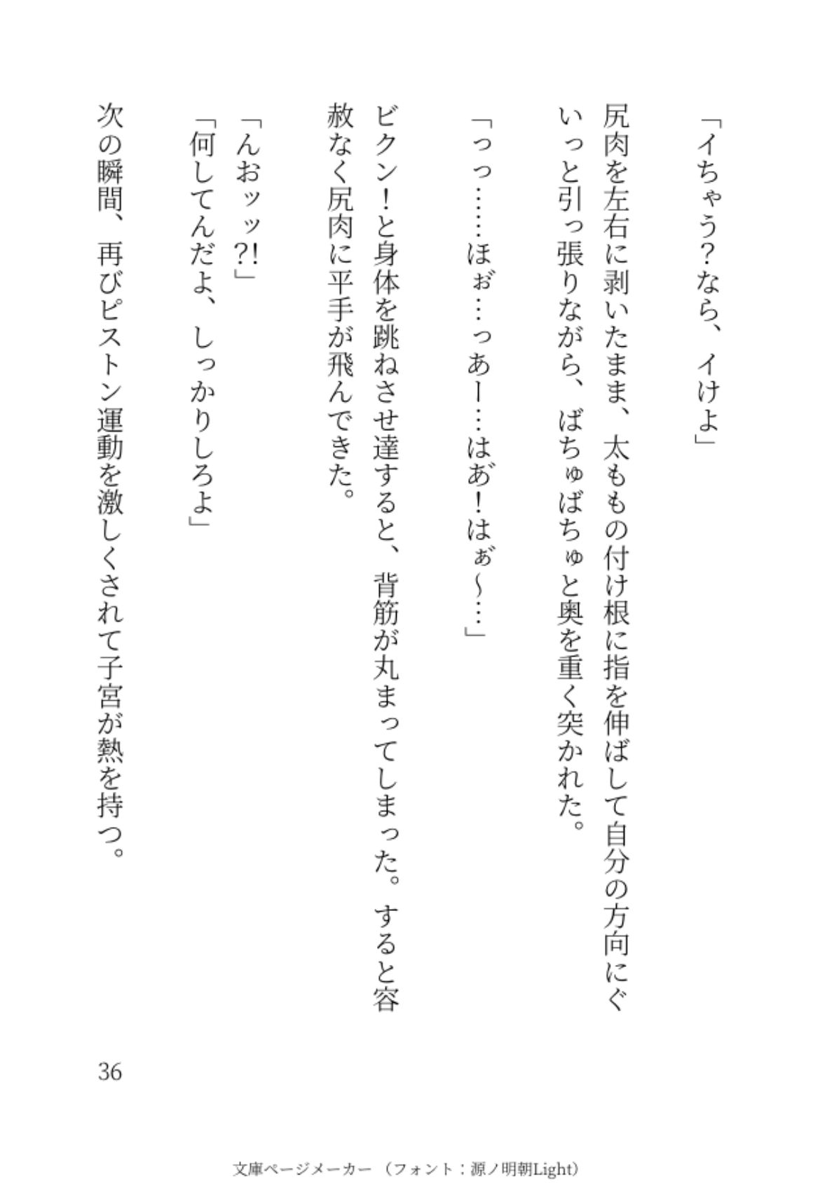 彼氏とのセックスに満足できず舐め犬募集したら地獄の入り口だった話