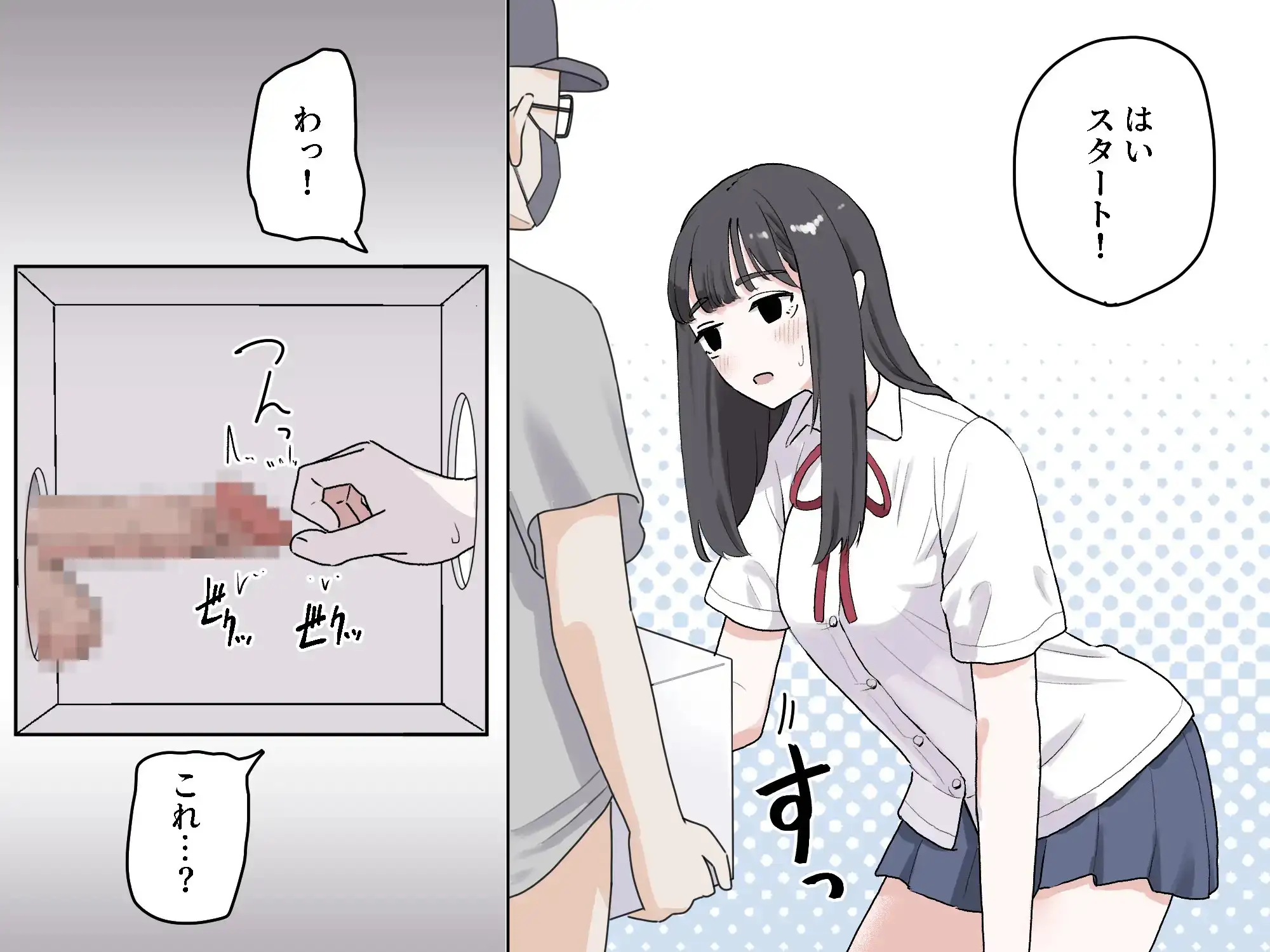 【简体中文版】箱子里的猜物游戏3