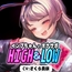 【PCアプリ】インプちゃんとオナサポHIGH&LOW