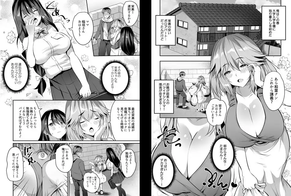 sub-image_0