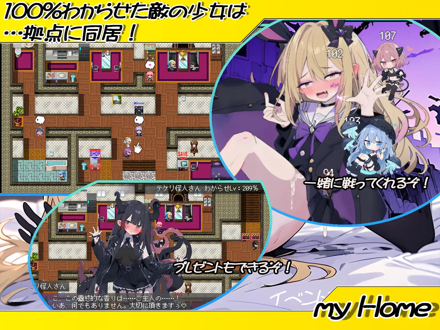 悪堕ち魔法少女クリッカー 大雪戦 エロ画像5
