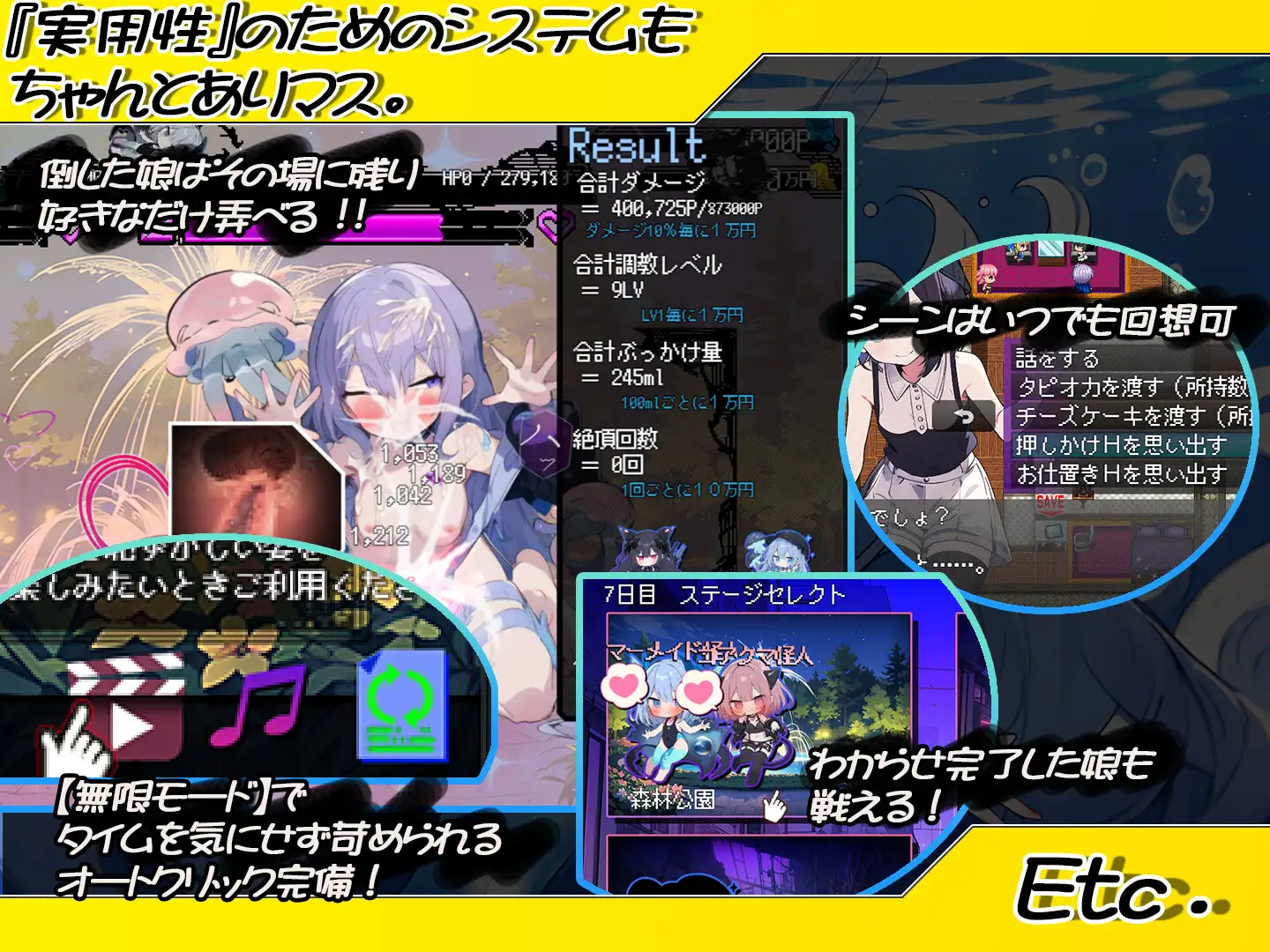 悪堕ち魔法少女クリッカー 大雪戦 エロ画像7