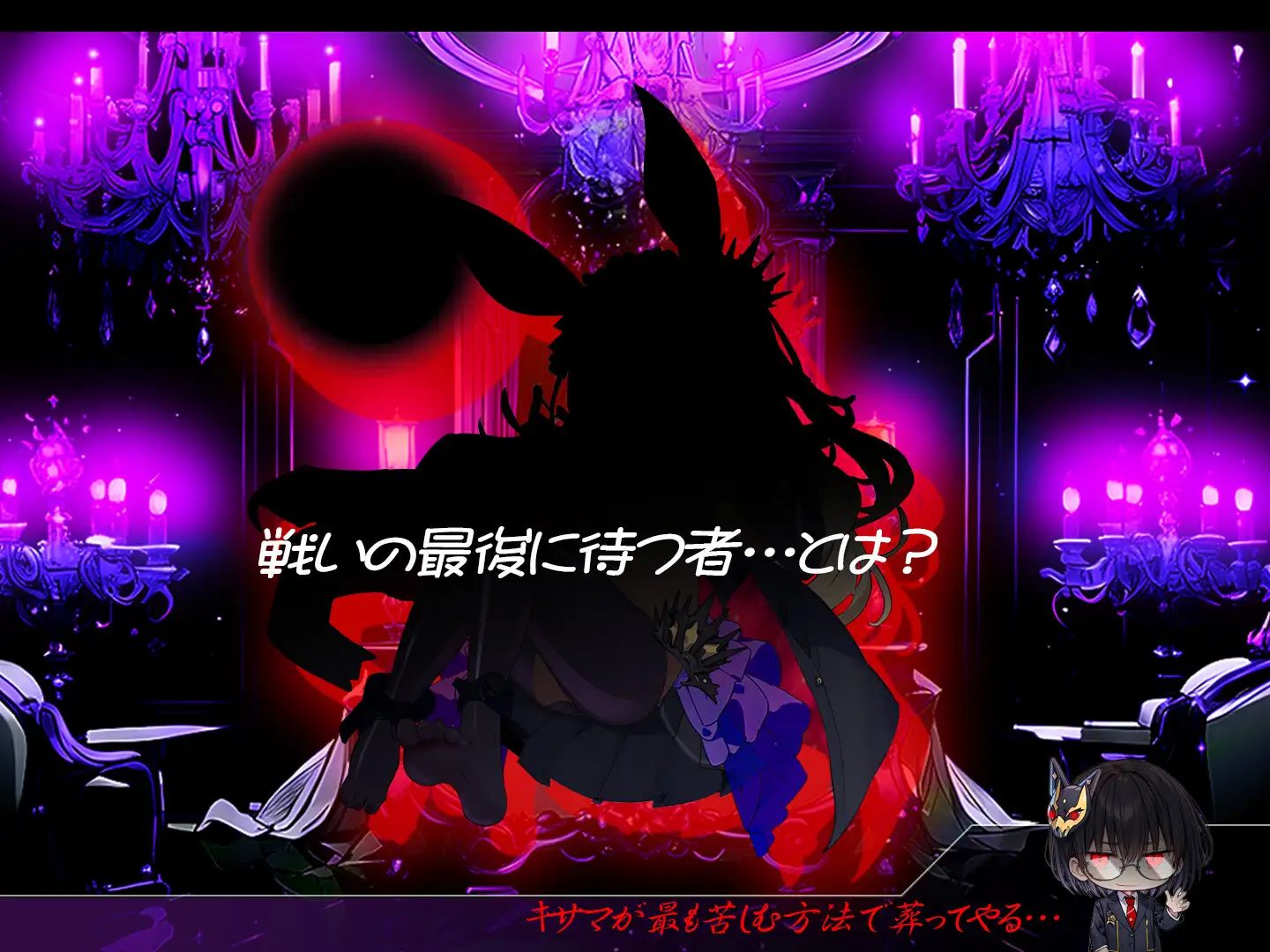 悪堕ち魔法少女クリッカー 大雪戦 エロ画像8