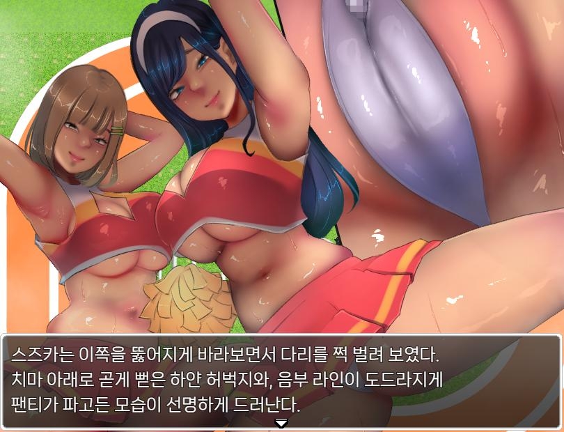 【AI번역 패치】짓궂은 치어리더부의 미인계 대작전! 【AI번역 패치】짓궂은 치어리더부의 미인계 대작전!