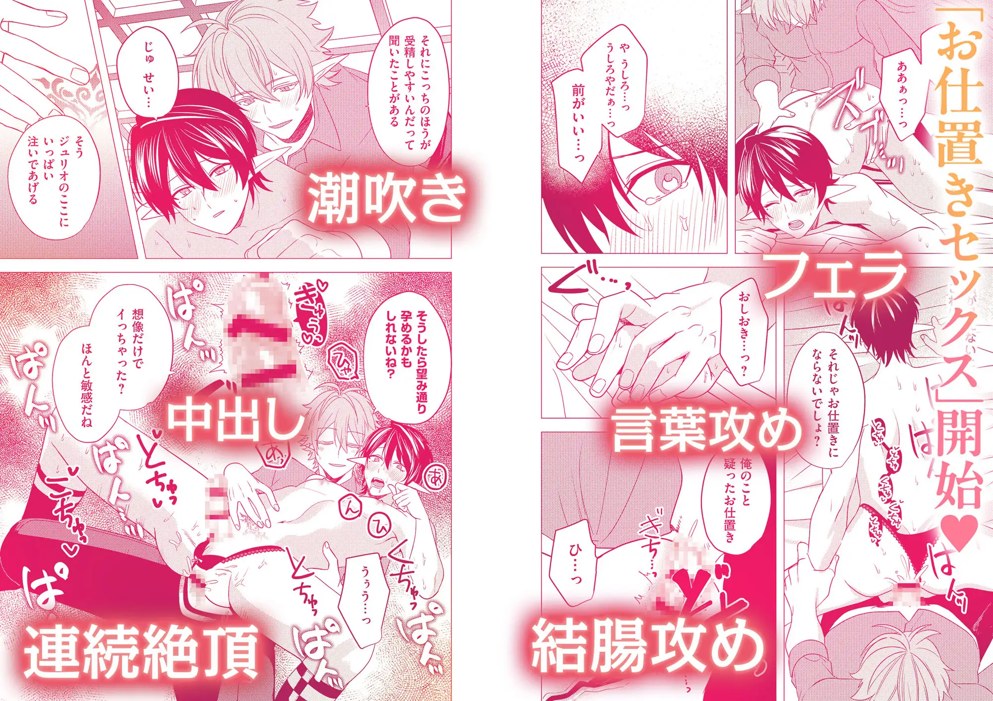 お酒のお供は子作りえっち！?～捕食は婚姻のあとで番外編～のサンプル画像4