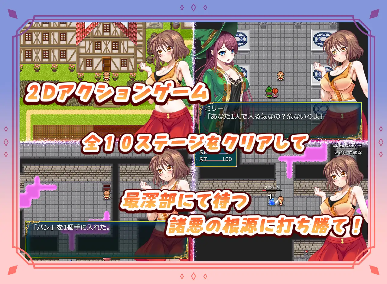 冒険者エレナのエロトラップダンジョン シャニムニ エロ画像2