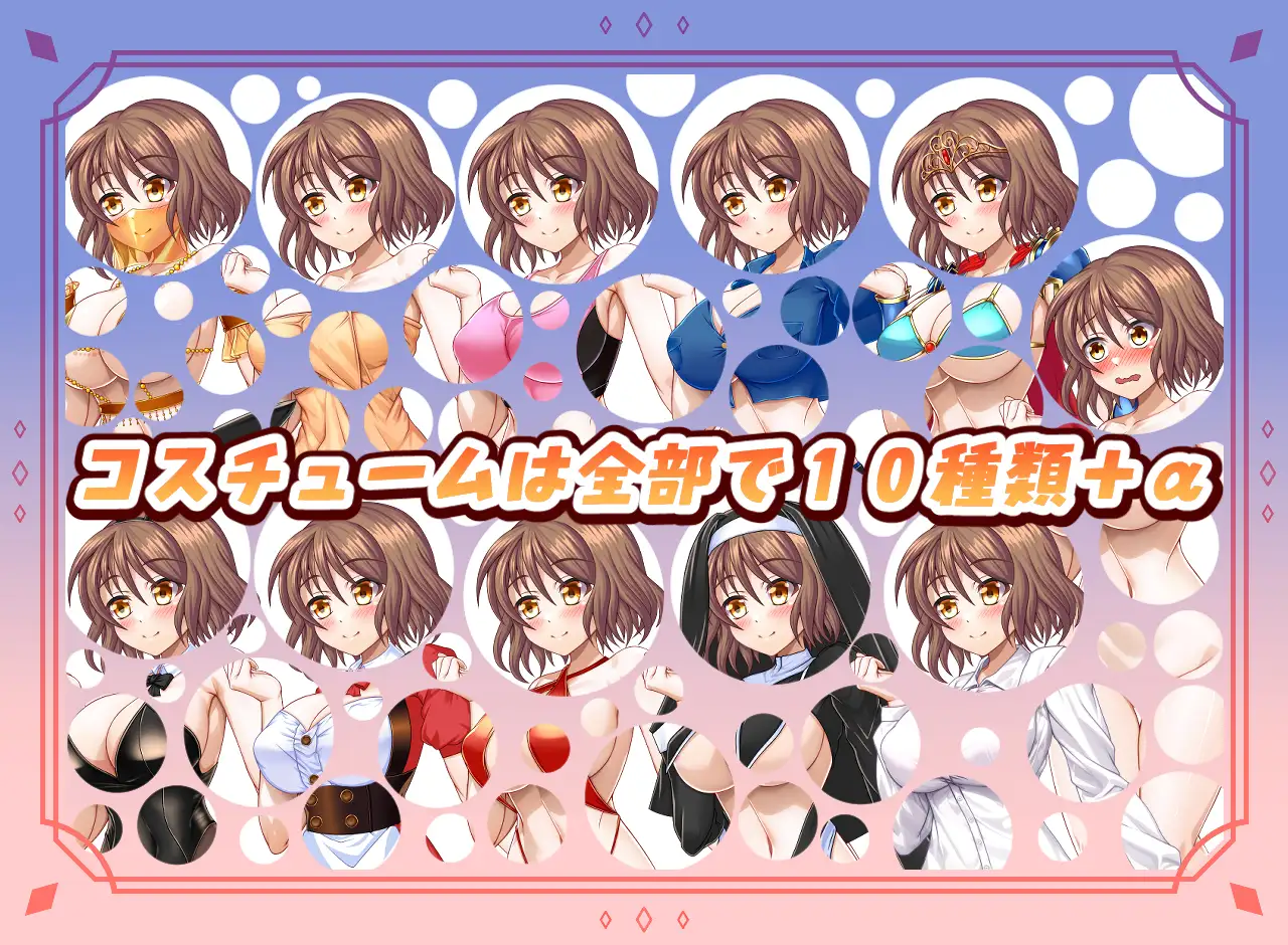 冒険者エレナのエロトラップダンジョン シャニムニ エロ画像3
