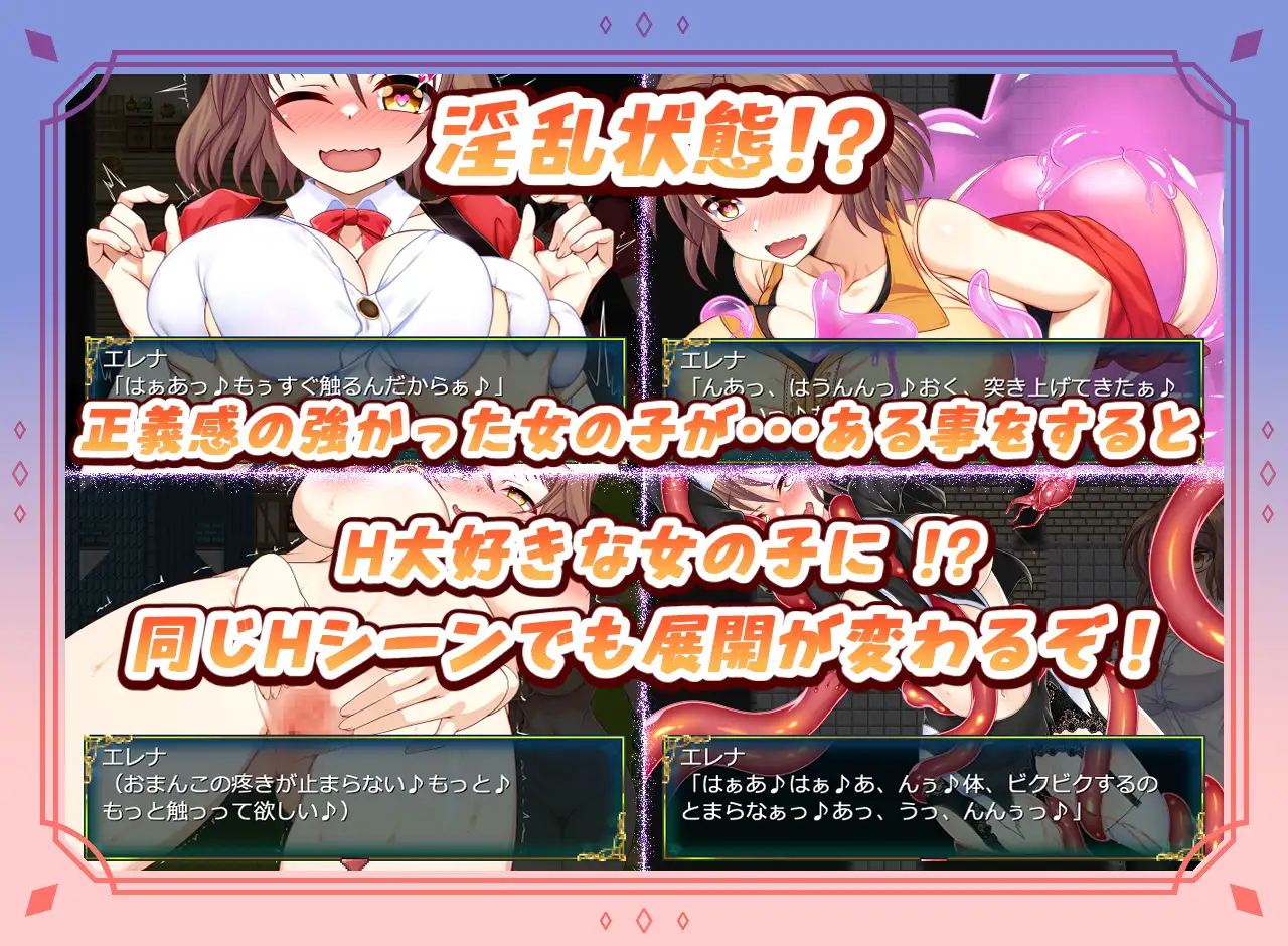 冒険者エレナのエロトラップダンジョン シャニムニ エロ画像6