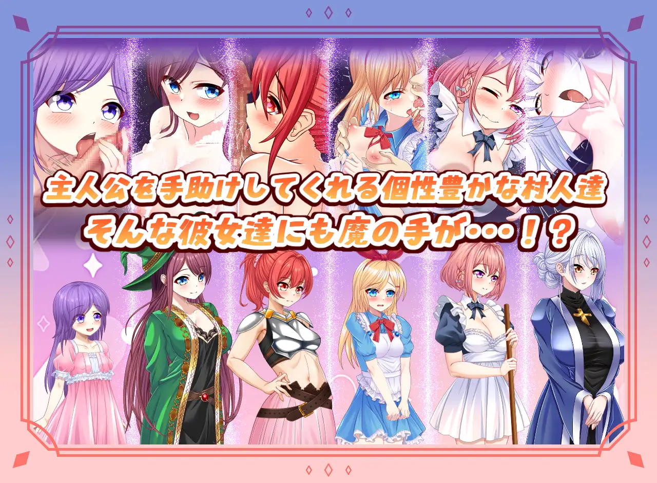 冒険者エレナのエロトラップダンジョン シャニムニ エロ画像7