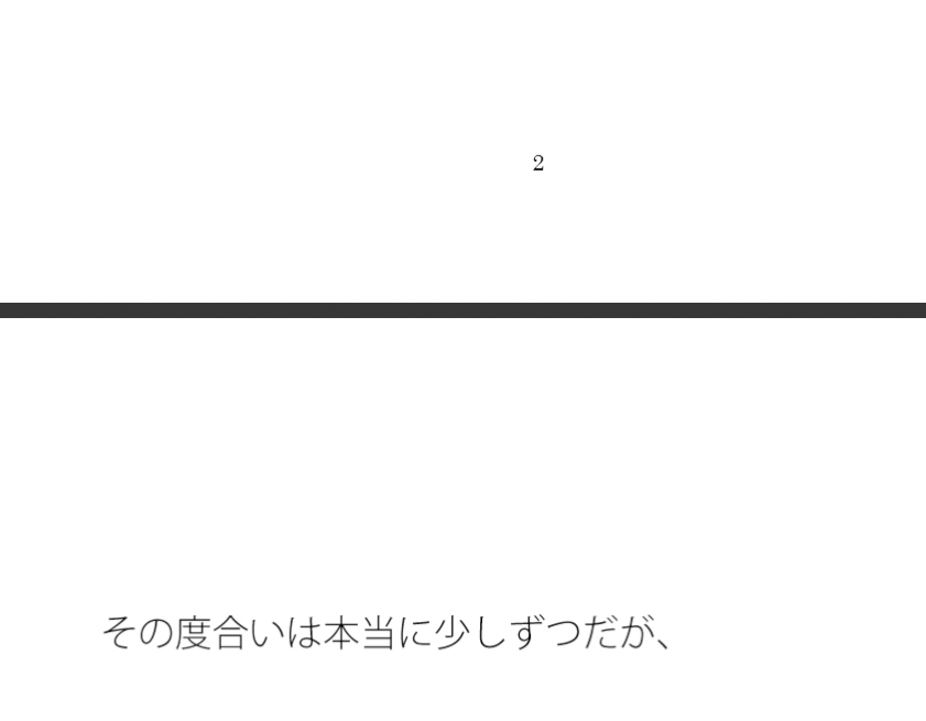 緩やかなカフェのような雰囲気・・・ 暖簾の屋台