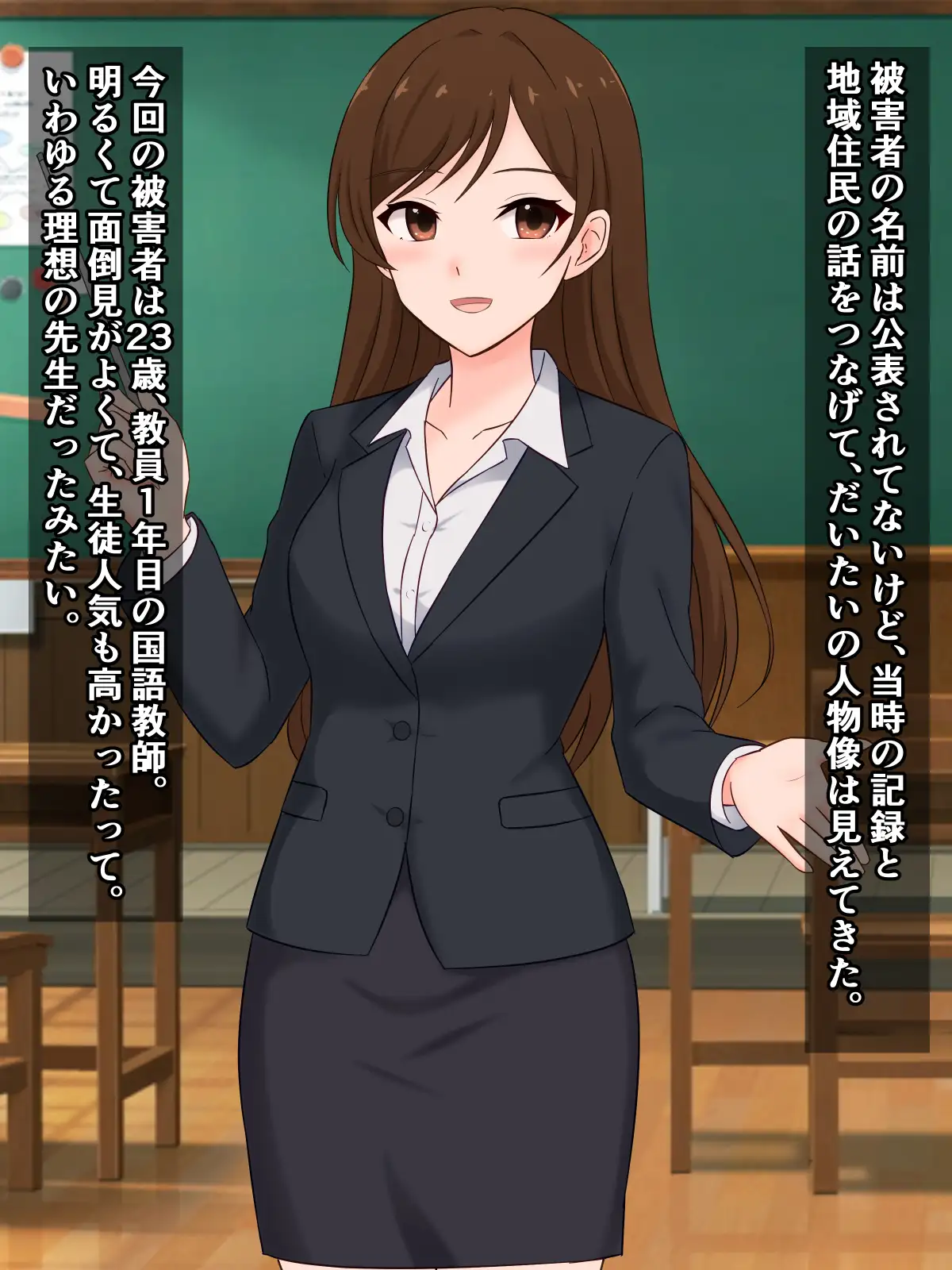 突発性石化症候群～突然固まった女子たちを追う、とあるブロガーの記録～ さざめき通り エロ画像2