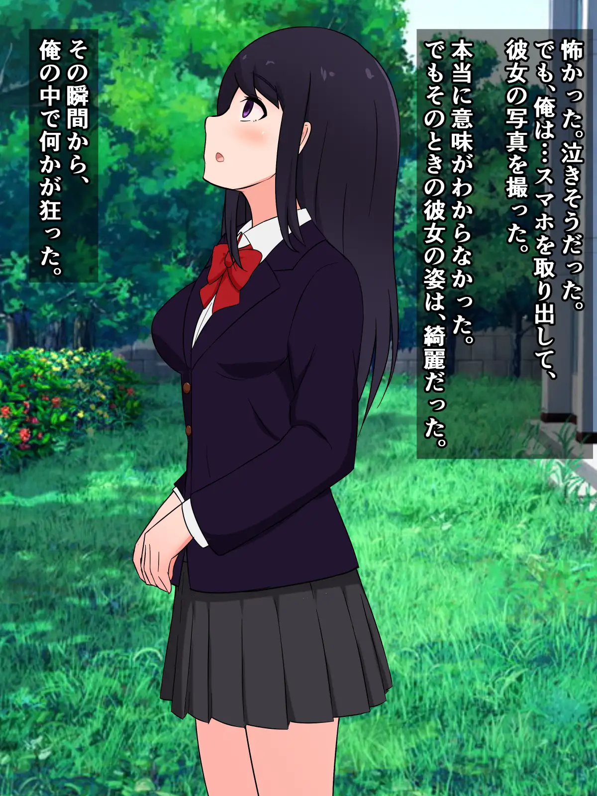 突発性石化症候群～突然固まった女子たちを追う、とあるブロガーの記録～ さざめき通り エロ画像7