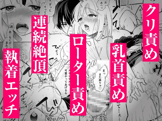 【CV:初時チェリー】可愛い少年だったご主人様に死ぬほど執着されて逃げられない【限定特典付きボイコミ特装版】 画像8