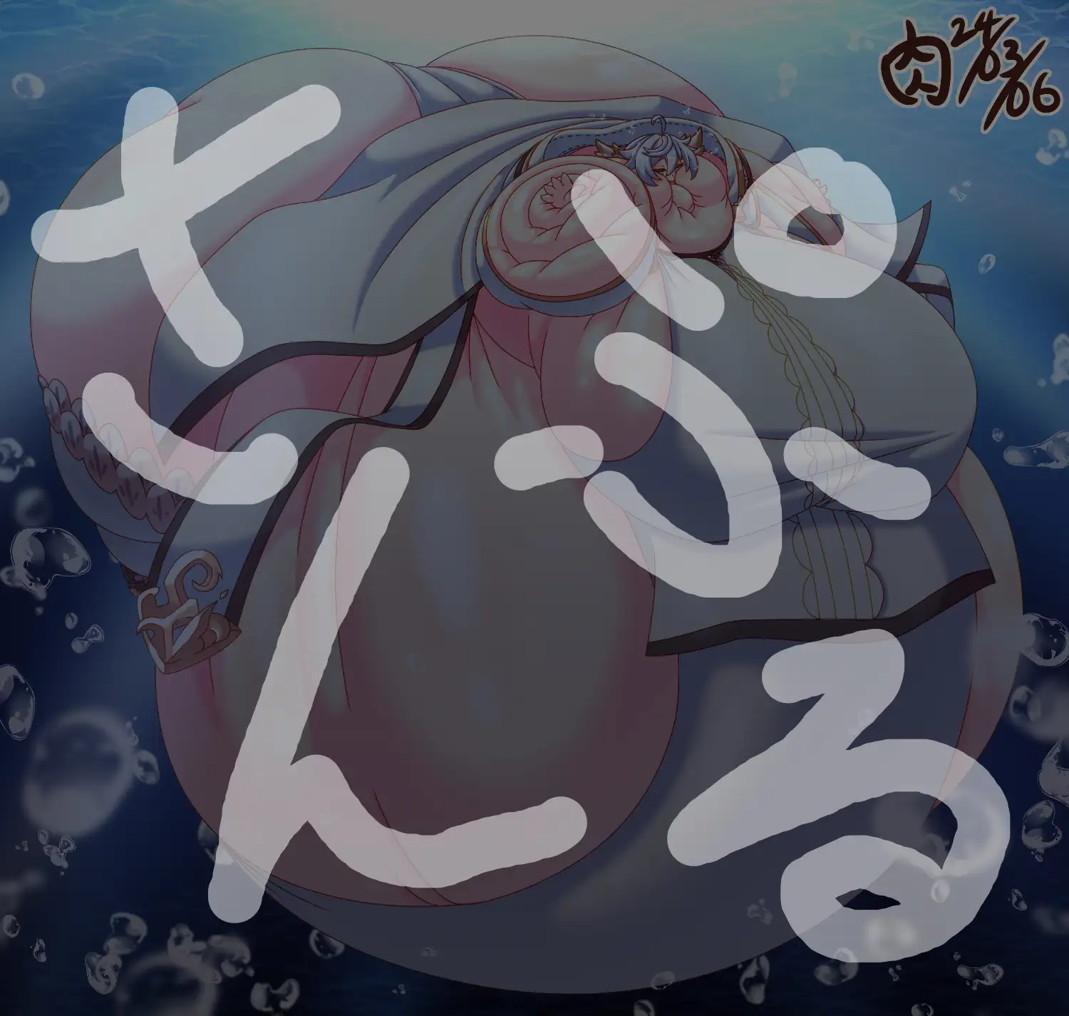 肉の塊肥満化CG集 FANBOX編 Vol.2 Meat_Diner エロ画像2