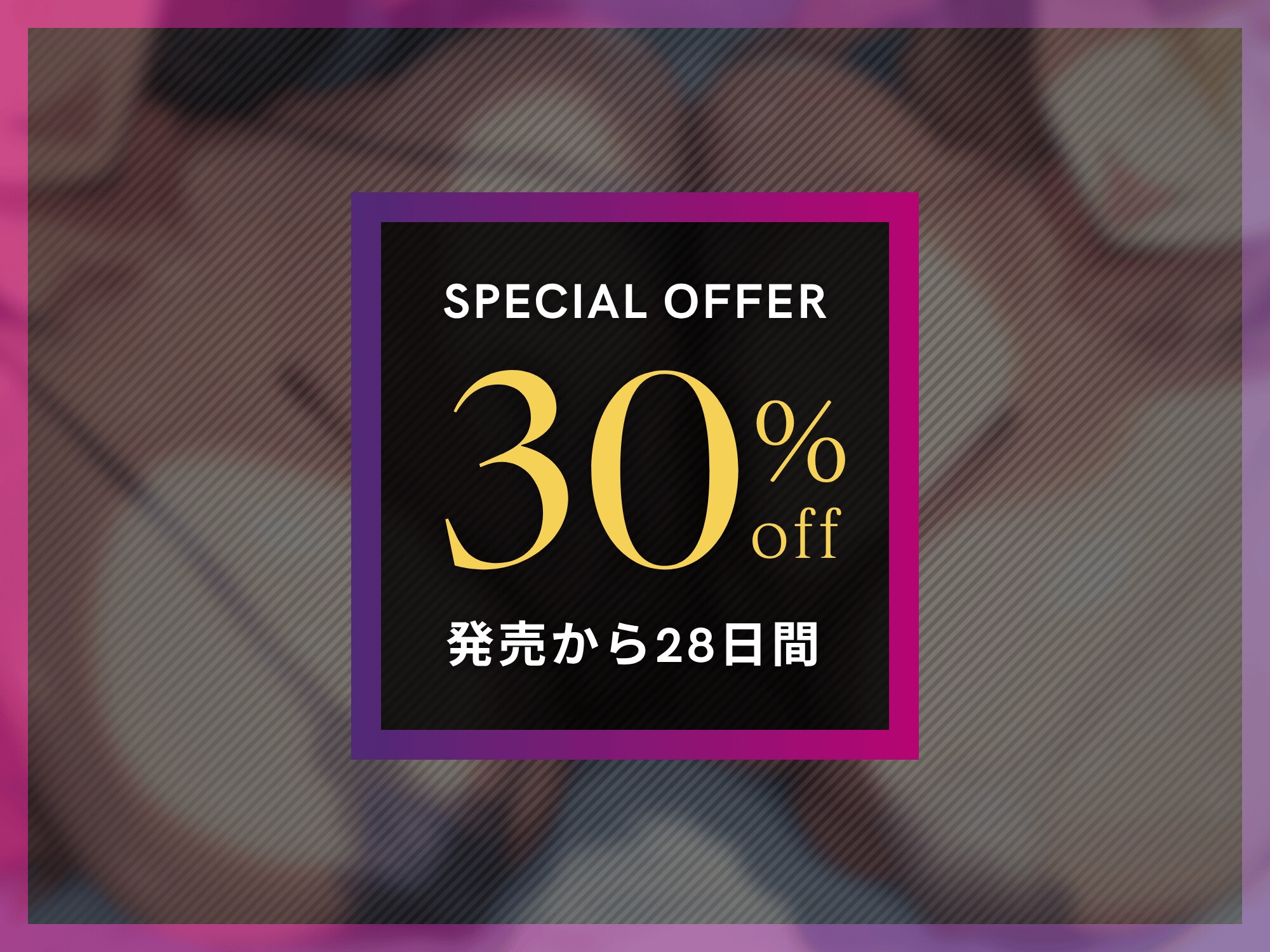 【逆NTR】寝取られママ活♡ドスケベ人妻2人に搾精されて、おもちゃに躾られる童貞ちんぽ【ドM向け/KU100】 画像1
