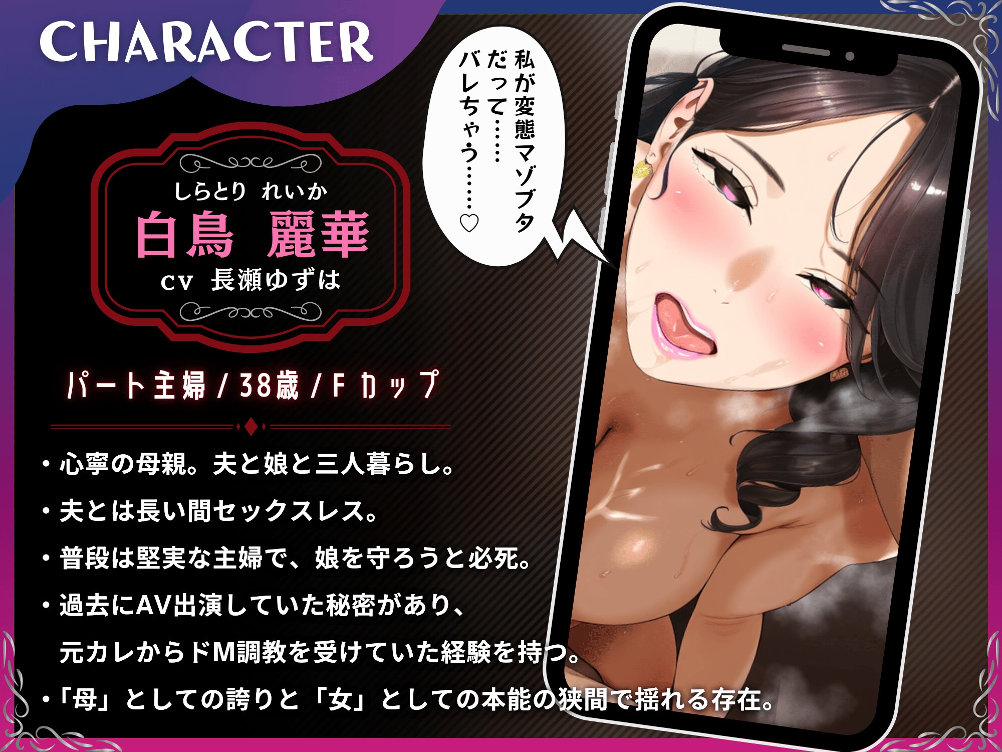 隣の母娘をNTR～俺のちんぽの虜になるオナホペット～【ドS向け/KU100】 画像3