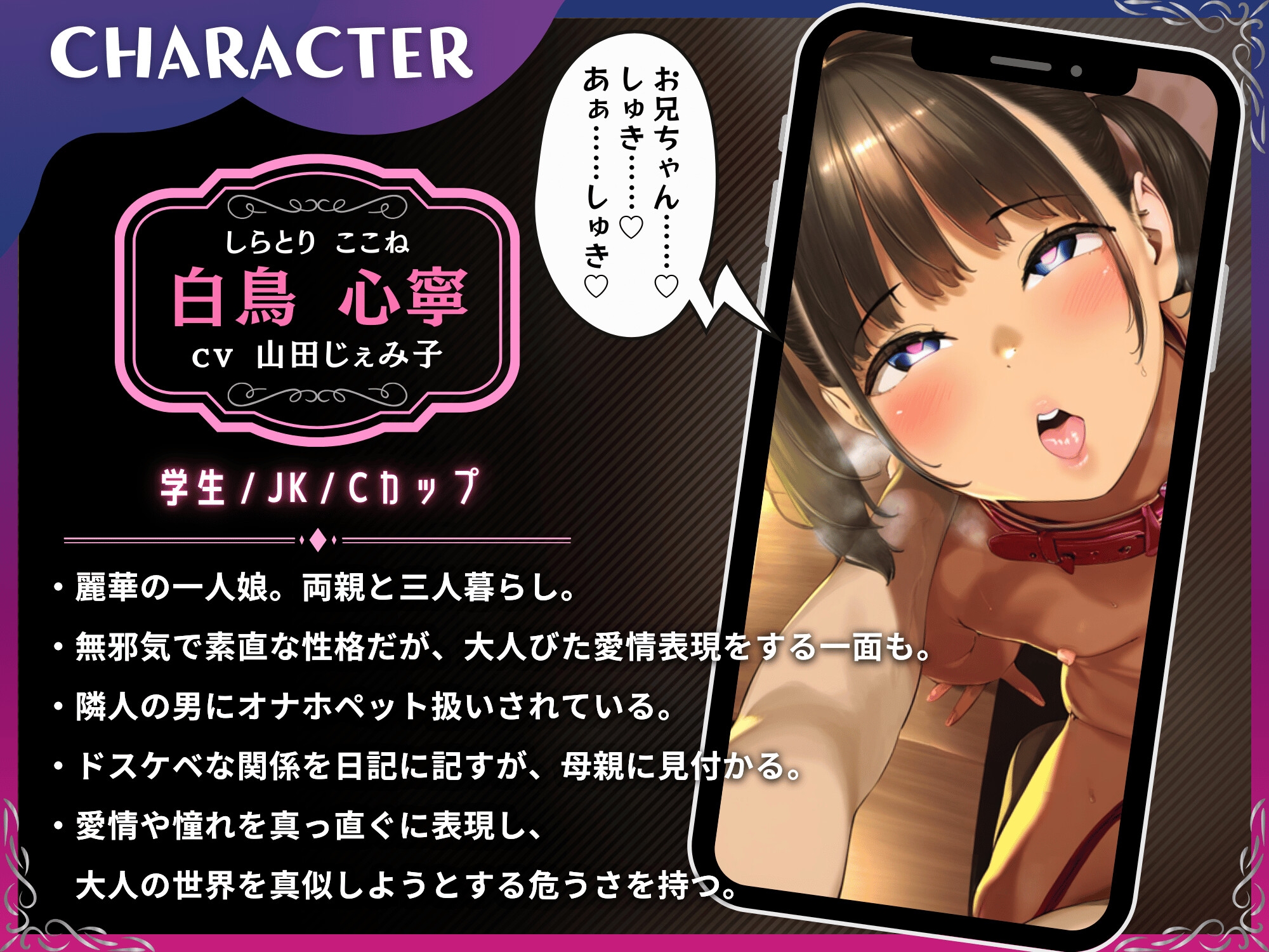 隣の母娘をNTR～俺のちんぽの虜になるオナホペット～【ドS向け/KU100】 画像4